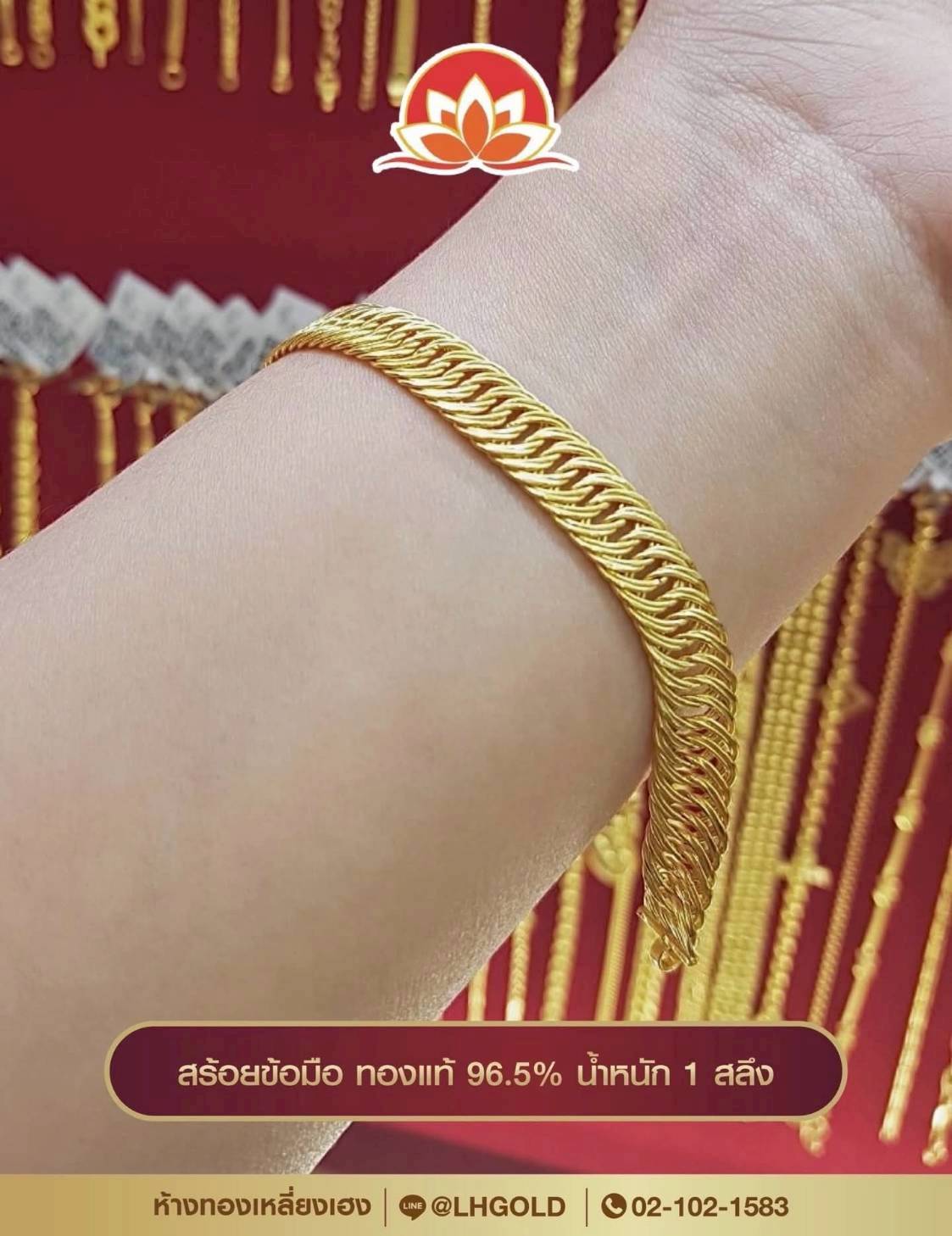 bityung bracelet-2