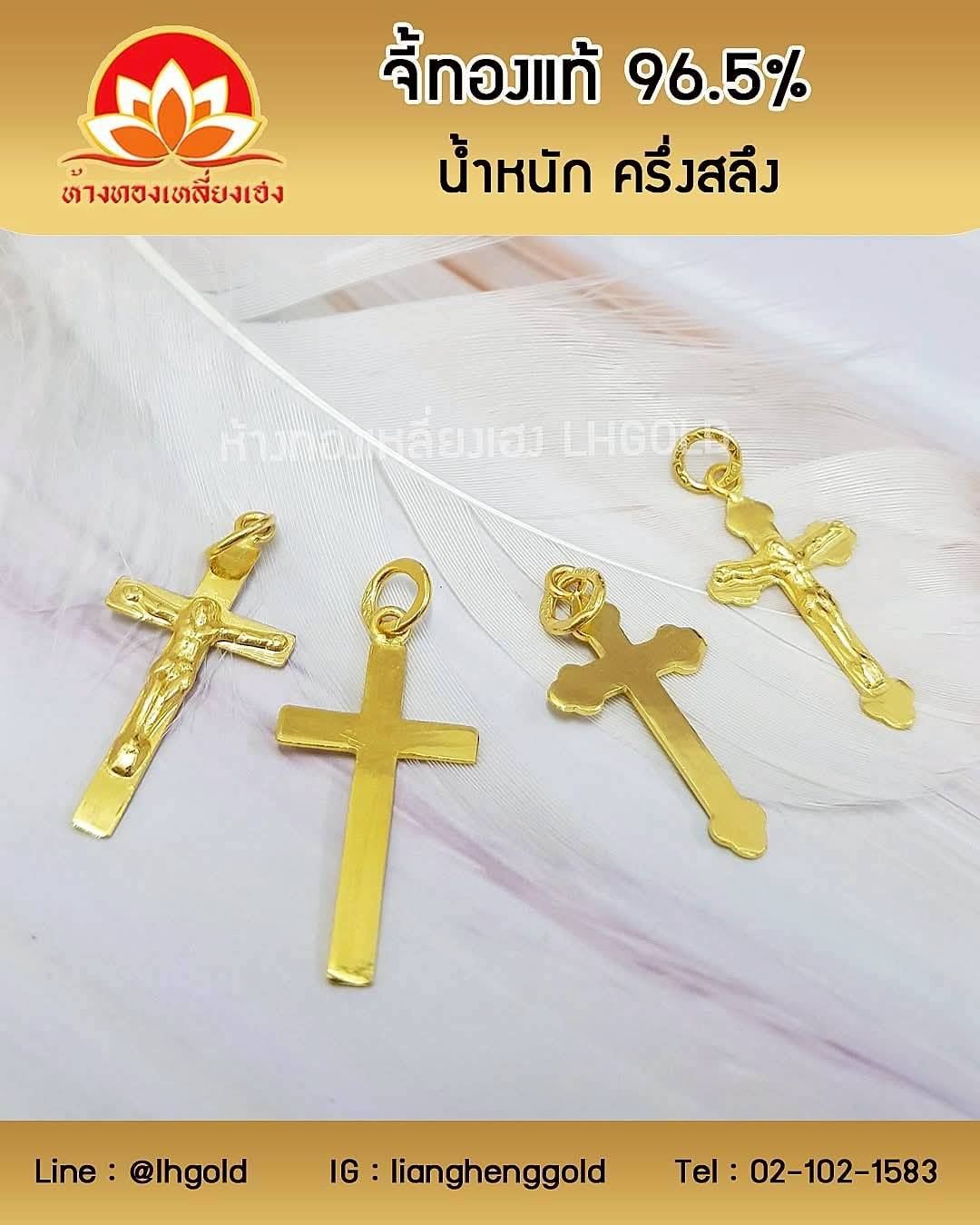 cross pendant-1