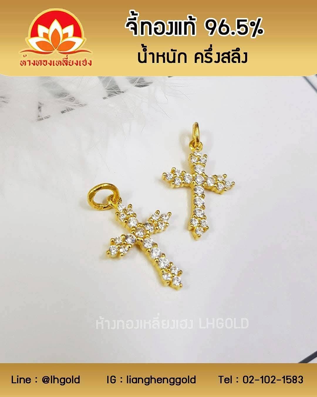 cross pendant-2