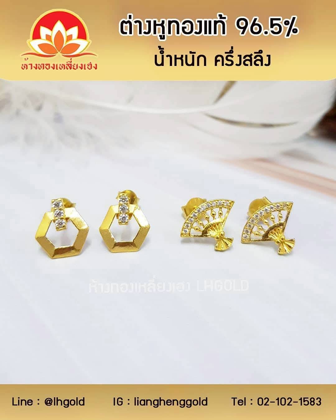 diamond earring-1