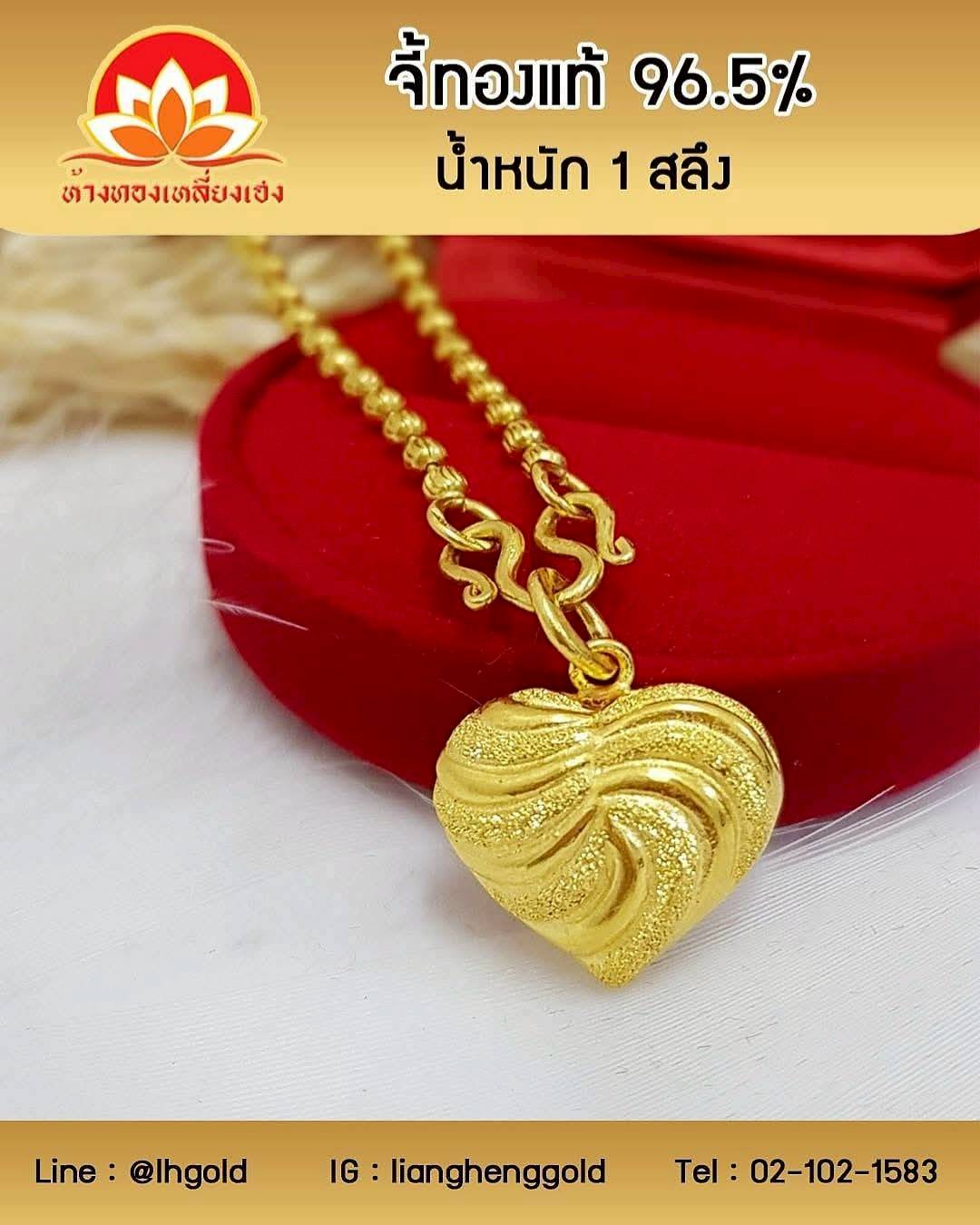 heart pendant-1