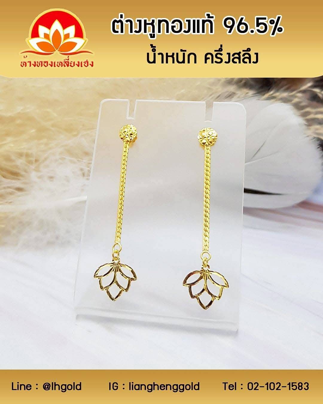 raya earring-1