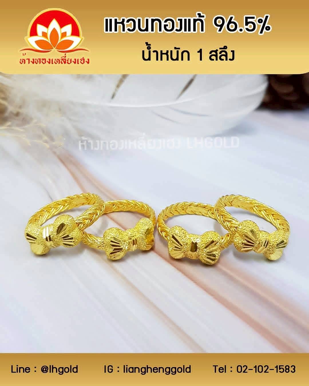 ribbon ring-2